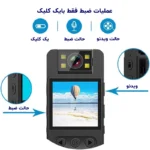 دروبین جیبی مانیتوردار