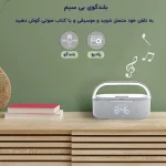 اسپیکر و شارژر بی سیم دیوریکس مدل DX-W100